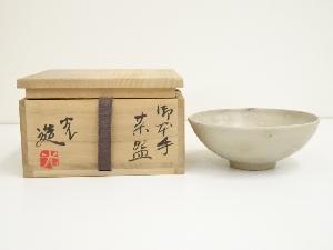 京焼　山田光造　御本手茶碗（共箱）